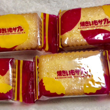 期間限定 さつまいもの豊かな風味   焼きいもサブレ