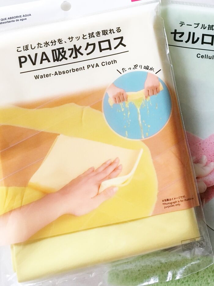 【掃除】スクイージーを使わない窓掃除
