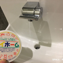 【掃除】シンクの水アカ撃退方法