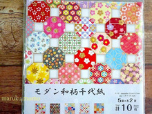 ダイソー100均のモダン和柄の折り紙が美しすぎる!