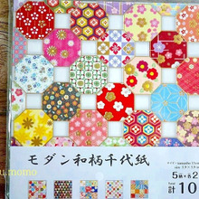 ダイソー100均のモダン和柄の折り紙が美しすぎる!
