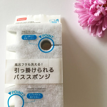 ひっかけれるので、乾かしながら収納できる