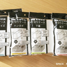 【収納】引き出し内の仕切りはこれで決まり!