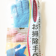 【掃除】お掃除手袋が大活躍する掃除場所