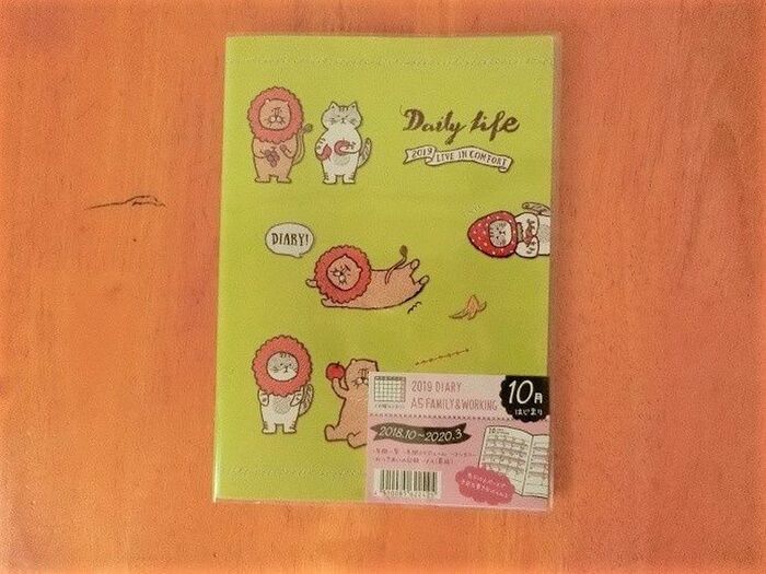 家族の予定がわかりやすい~優秀100均手帳♪