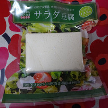 はんぺんか…チーズか謎の食感!!