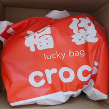 2019年大人気の完売必須のクロックス福袋大公開します。