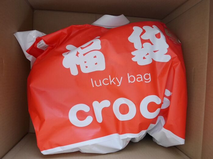 2019年大人気の完売必須のクロックス福袋大公開します。