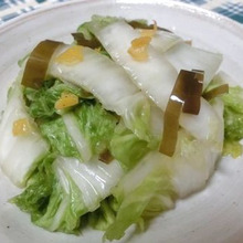 漬けもの屋さんみたいにできる☆ とびきりの白菜漬け