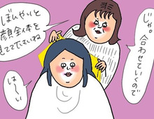 【マンガ】無精ママ、カラー診断で目からウロコが落ちるの巻き【前編】