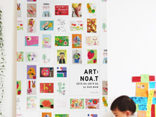 突っ張り棒を突っ張らない!使い方【ポスタータペストリーハンガー】