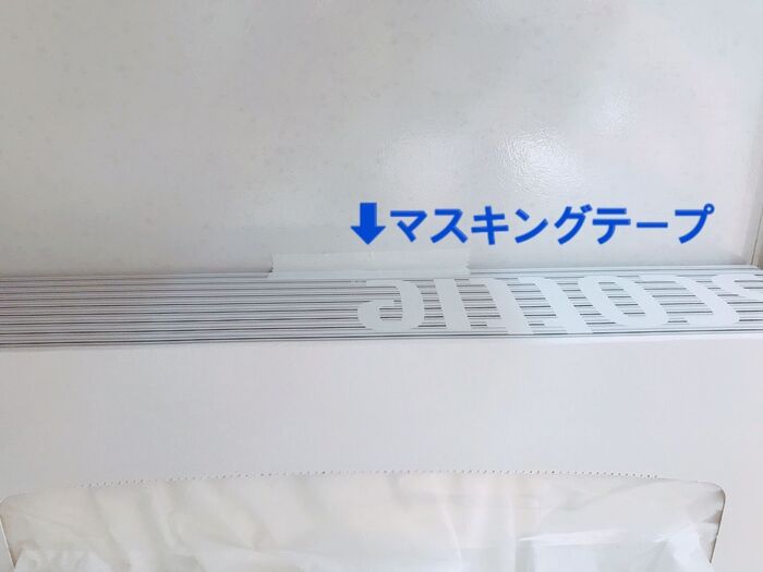 〜ティッシュ箱が重みで落ちるときは〜(2019/01/14追記)