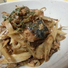 さば缶とあわせて炒めるだけ☆ ごぼうとさば缶のしぐれ煮風炒め