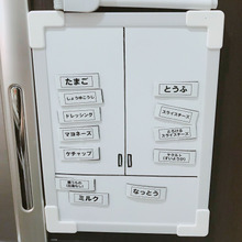 買い忘れが減る!ホワイトボードで冷蔵庫の在庫管理