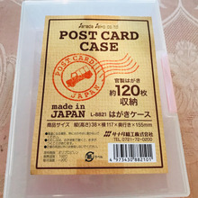 ポストカードケースがジャストフィット♪