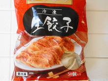 コストコで大人気の「餃子計画 冷凍生餃子(国内製造)50個入り」はアレンジし放題!