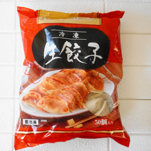 コストコで大人気の「餃子計画 冷凍生餃子(国内製造)50個入り」はアレンジし放題!