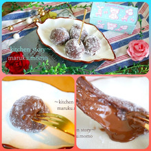 この食感がたまらない!レンジで簡単★フォンダンショコラ風~もちもちチョコ餅