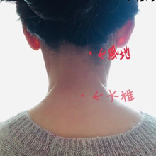 冬本番、ゾクっときたら風邪予防のツボ!