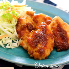 鶏むね肉のおろし玉ねぎソース。