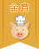 【おつまみにぴったりde賞・金賞】第2弾!豚肉のおいしい!レシピコンテスト♡