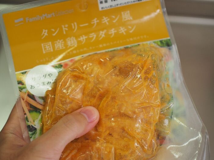 ②サラダチキンをほぐす