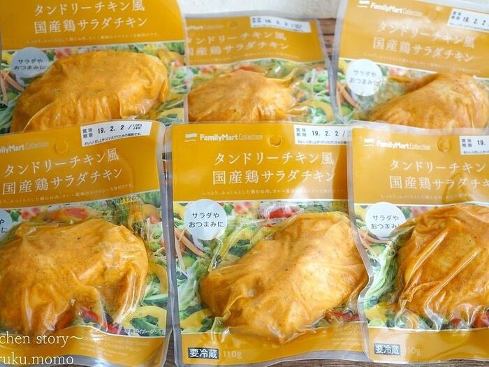 サラダチキン