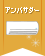 アンバサダー賞