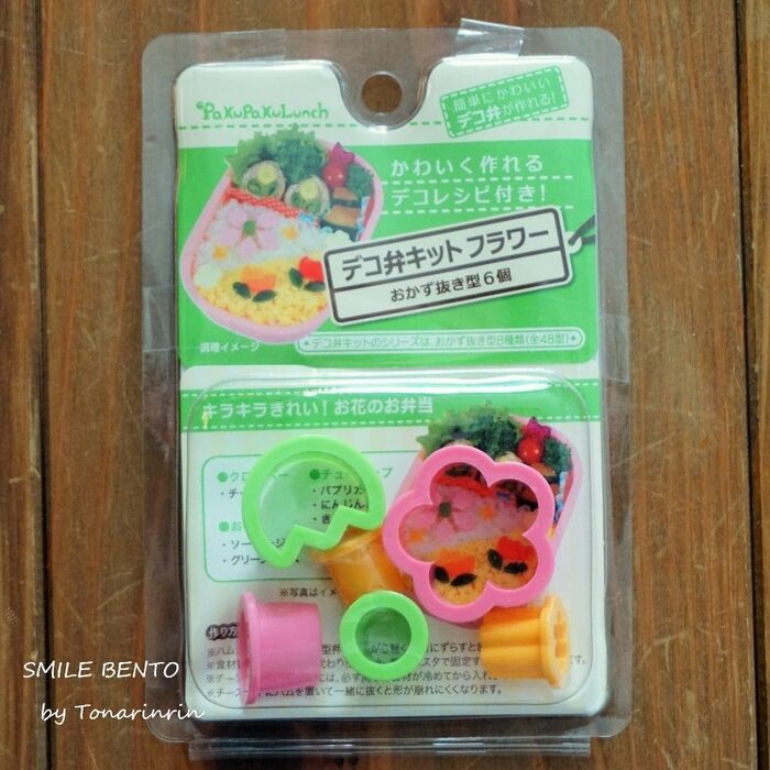 丸型等は100均で購入