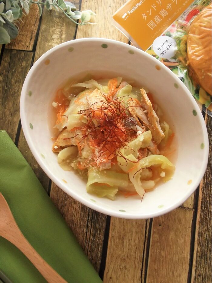 包丁要らず♪朝食やランチにも!サラダチキンとたっぷり野菜の和風カレー風味スープ