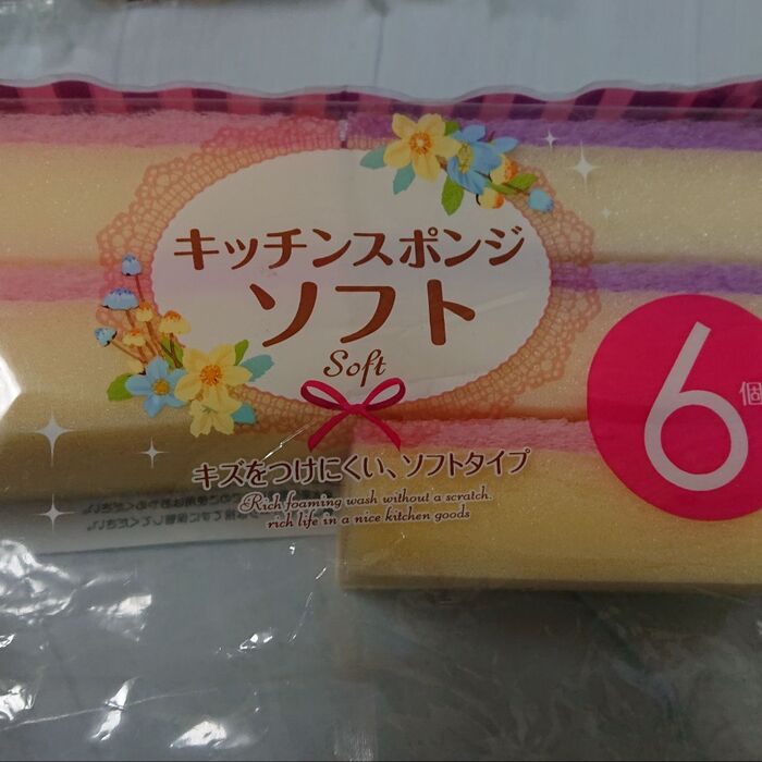 お徳用キッチンスポンジ