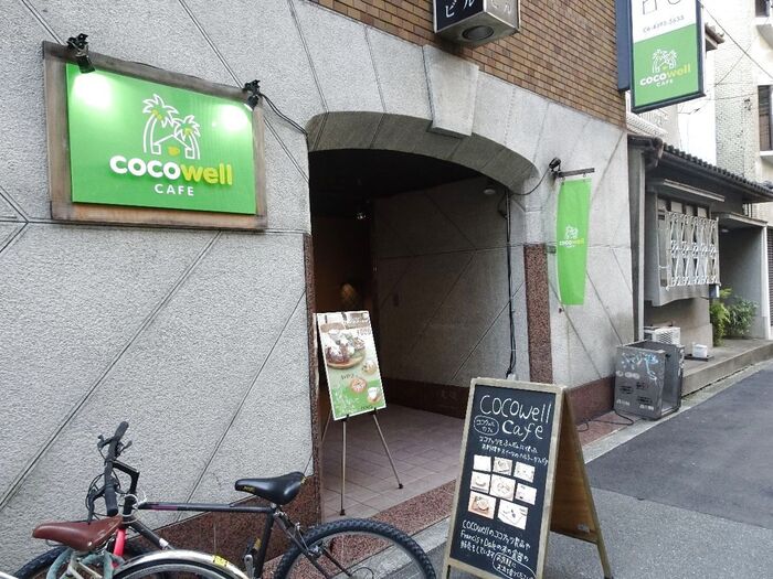 美味しい!楽しい!ヘルシー!を満喫したオフ会@大阪レポ