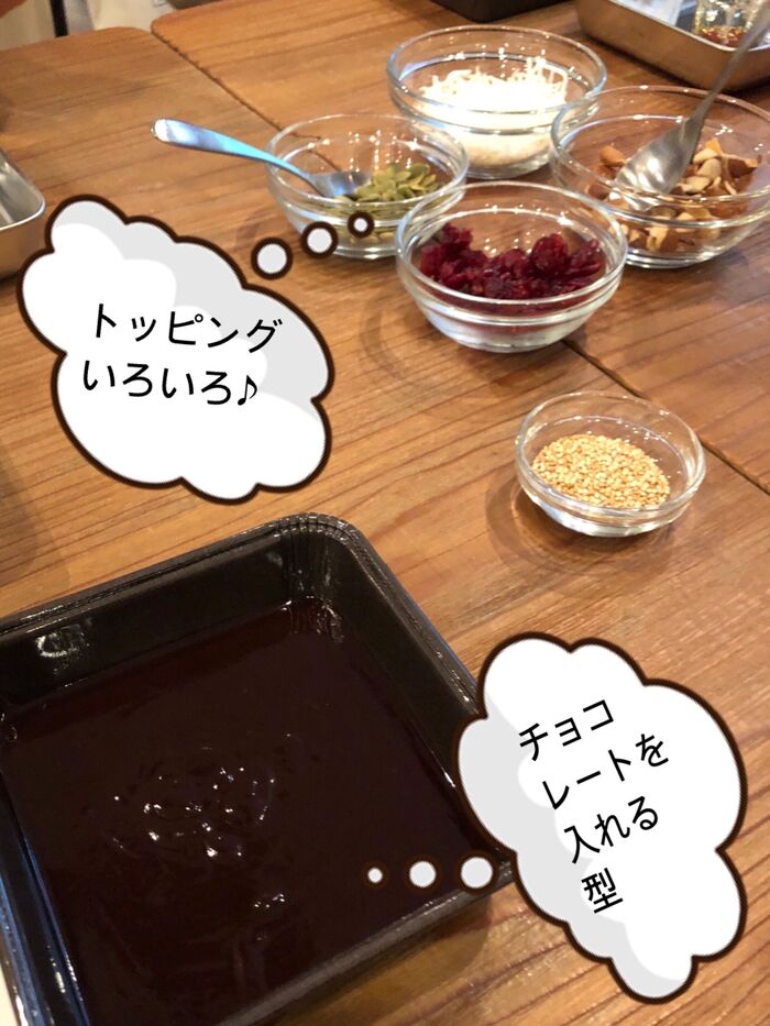 バレンタインにも!