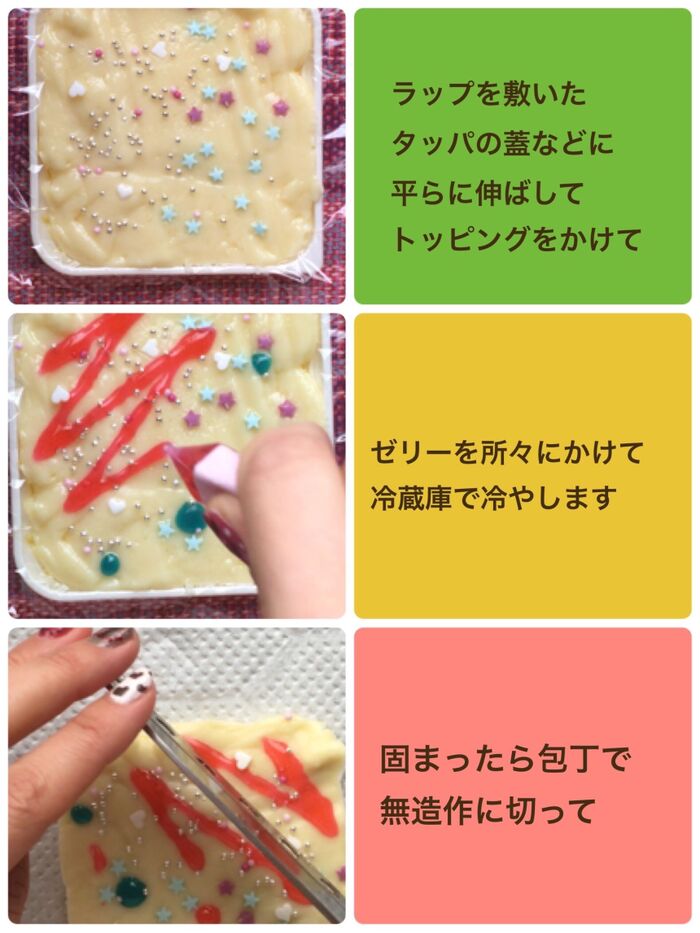 板状に伸ばすVer.