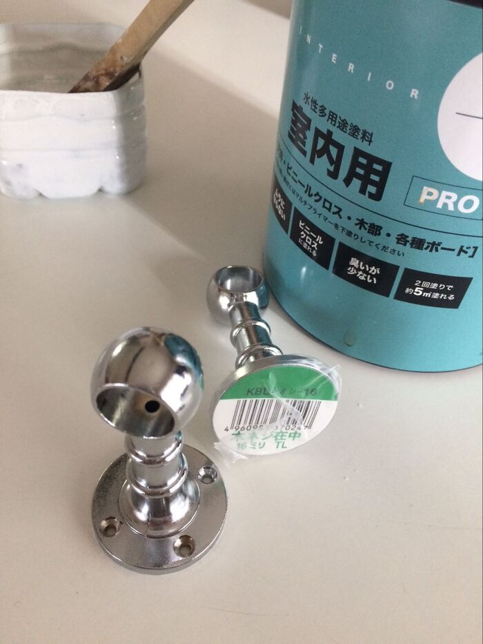 KBLトオシー16を2つ購入。