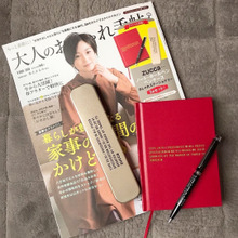 ズッカのオシャレステーショナリー3点セット‼️