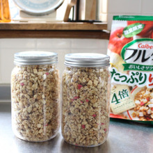 100均セリアの透明容器でフルーツグラノーラをお洒落に収納する方法♪