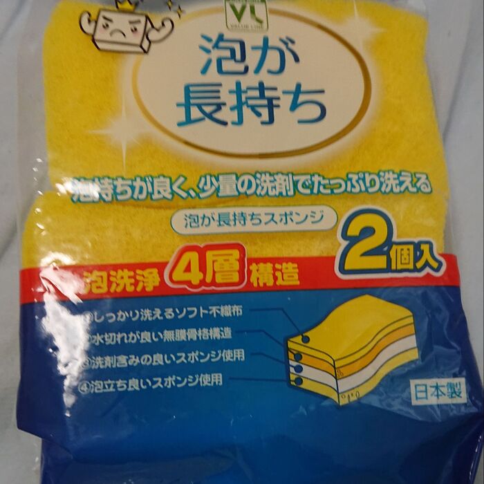 100円ローソンにもPBキッチンスポンジ