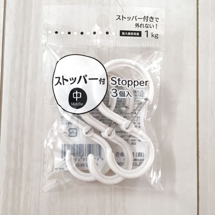 イライラ解消‼︎落ちないS字フック