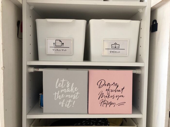 カラーボックスに留めてみました