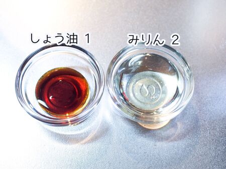 しょう油1:みりん2で味付け決まる!