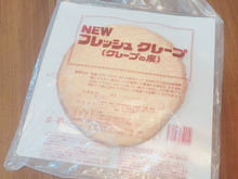 クレープが家庭で簡単に作れちゃう! 冷凍クレープ皮