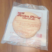 クレープが家庭で簡単に作れちゃう! 冷凍クレープ皮