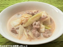 たっぷり白菜と豚肉のコクうま味噌シチュー