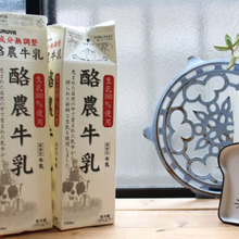 飲み終わった牛乳パックは『まな板』活用で片付けを時短に♪(牛乳パック活用法その2)