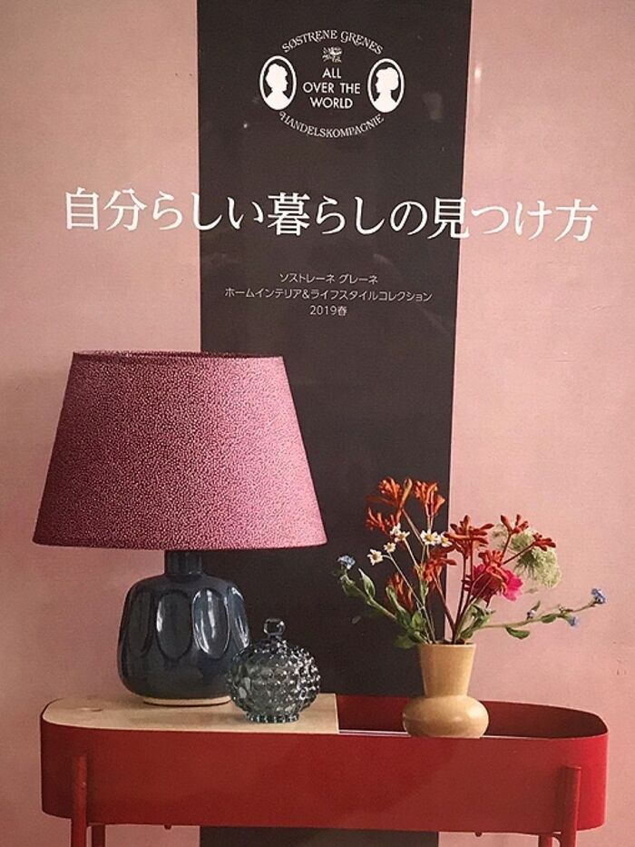 楽しみにしていた春のインテリアコレクションがスタート!