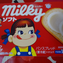 「ミルキーはママの味」!!!