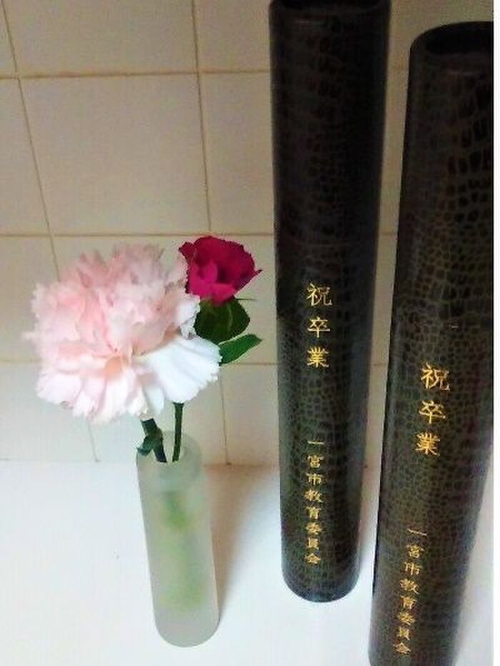 卒業証書を省スペースに収納