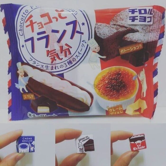 チロルチョコ新作はフランス生まれの3種のスイーツで旅行気分!