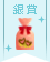 【銀賞】バレンタインのラッピングコンテスト